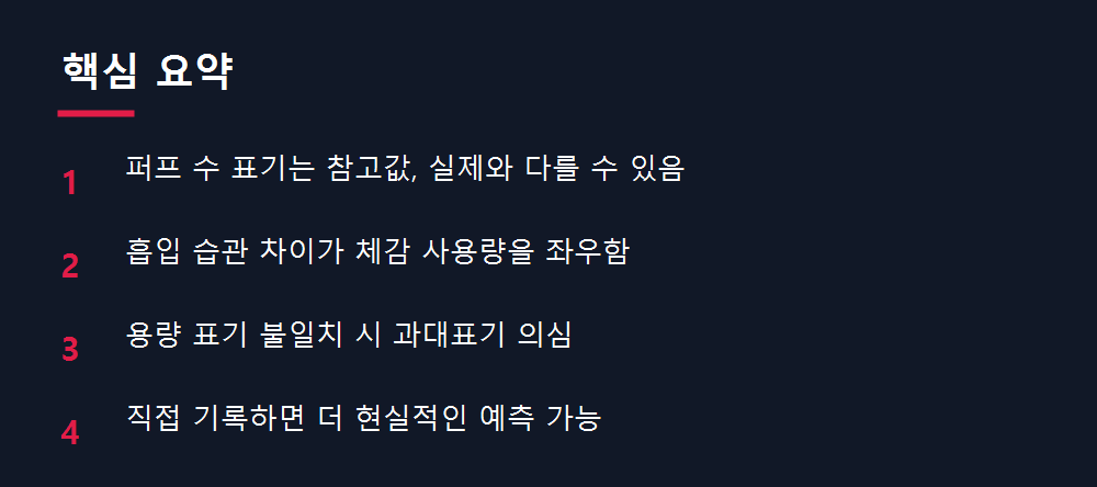 핵심 요약
